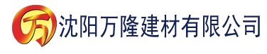 沈阳亚洲一区二区三建材有限公司_沈阳轻质石膏厂家抹灰_沈阳石膏自流平生产厂家_沈阳砌筑砂浆厂家